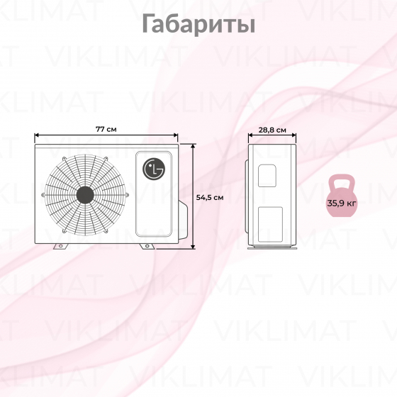 LG PROMULTI 2.0 MU2R17.UL0 Второе фото