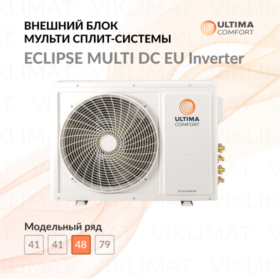 ULTIMA COMFORT ECLIPSE MULTI DC EU Inverter UC-2FMA18-OUT Главное фото