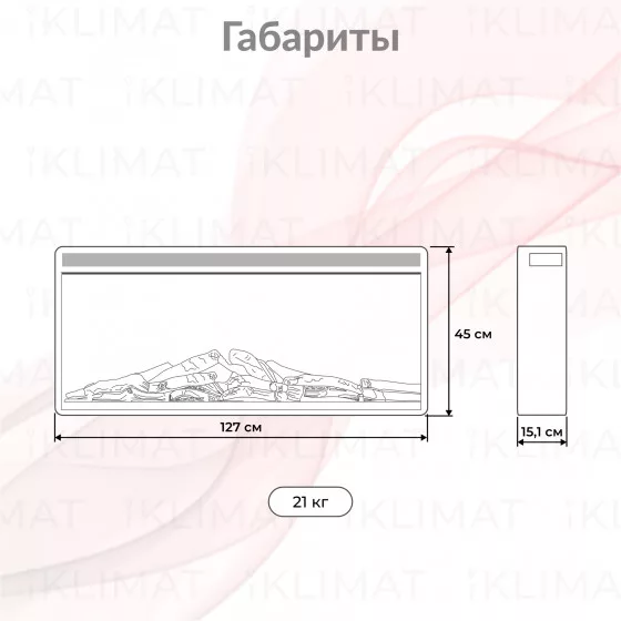 Royal Thermo Allira RTFP/W-AL50LS Второе фото