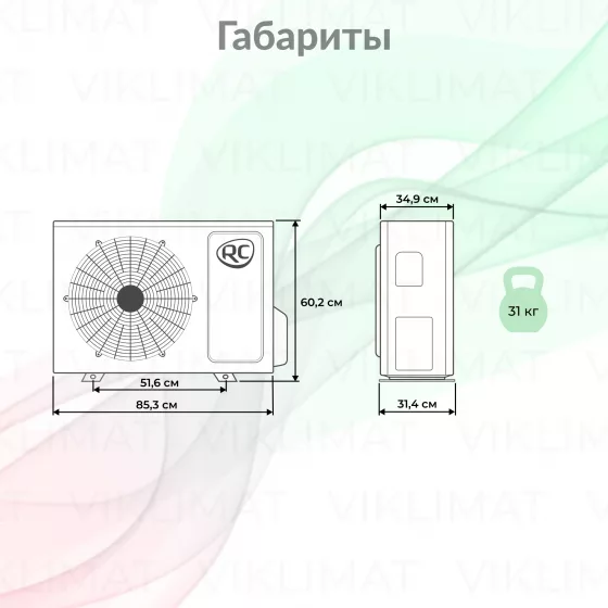 ROYAL CLIMA MULTI GAMMA 2TFM-17HN/OUT Второе фото