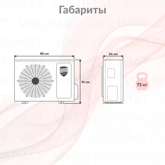 Royal Thermo MULTI COMBO ERP DC RTFMO/out-42HN8 Второе фото