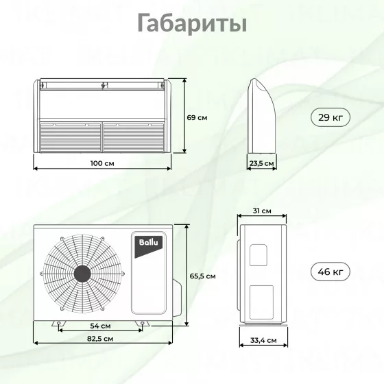 Ballu MACHINE Universal 3 BLC_CF-24HN1_21Y Второе фото