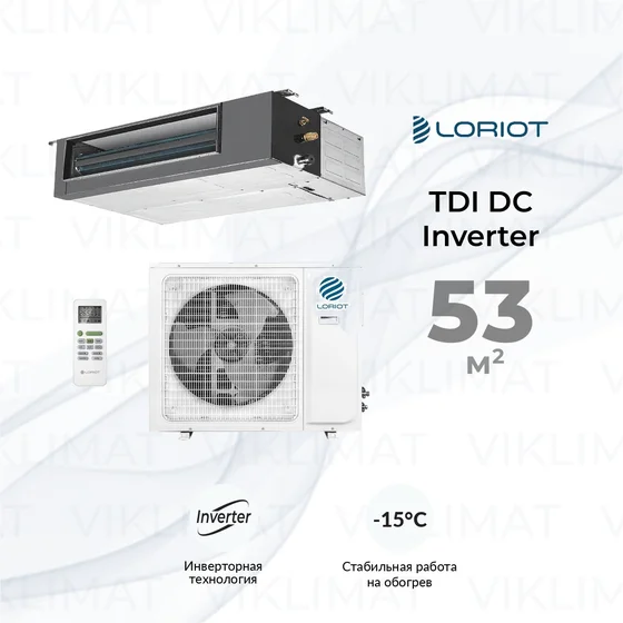 LORIOT TDI DC Inverter 2025 Канальный кондиционер LORIOT LCAC-18TDI Главное фото