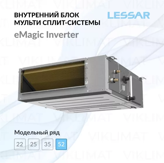 LESSAR Блок внутренний LS-MHE18DWE2 Главное фото