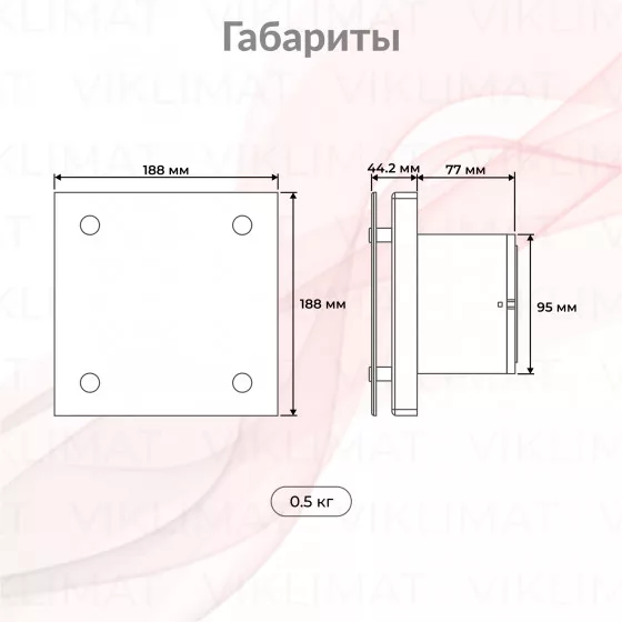 Вентилятор вытяжной Royal Thermo RAFS 100 S Второе фото