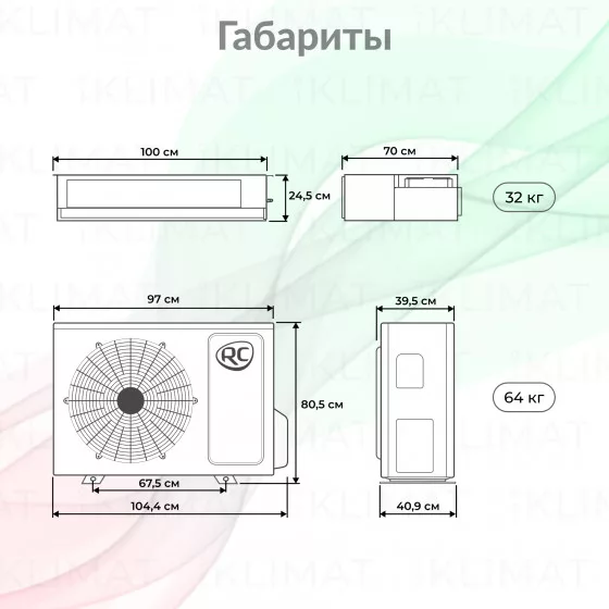 ROYAL CLIMA COMPETENZA CO-D 36HNXA/CO-E 36HNX Второе фото