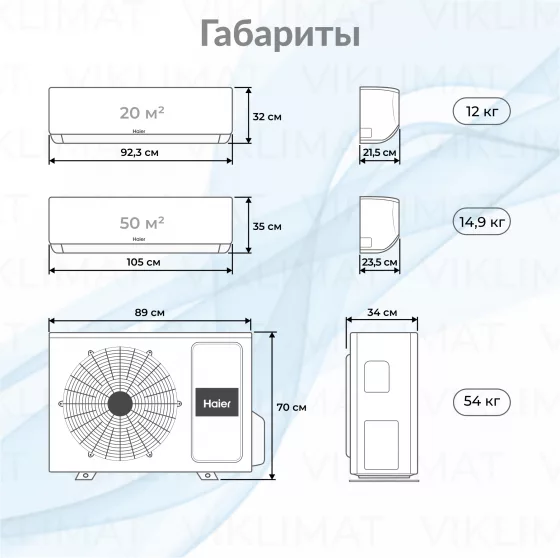 Haier Jade Super Match 3U70S2SR5FA + AS25S2SJ3FA-S + AS50S2SJ3FA-S Второе фото