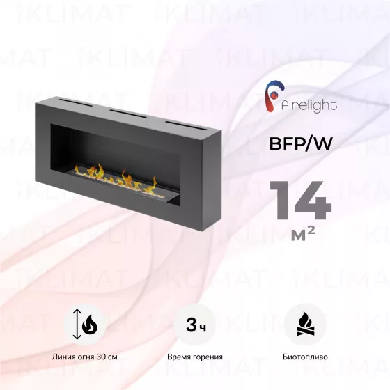 Firelight BFP/W BFP/W-90 Black Главное фото