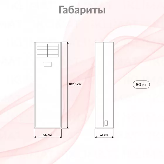 Kentatsu KSFV/KSRT-L KSFV140XFAN3/KSUT140HFAN3L Второе фото