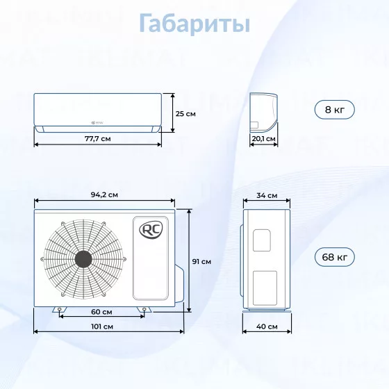 Royal Clima Multi Gamma Attica 4TFM-32HN/OUT + 3*RCI-ANF12HN Второе фото