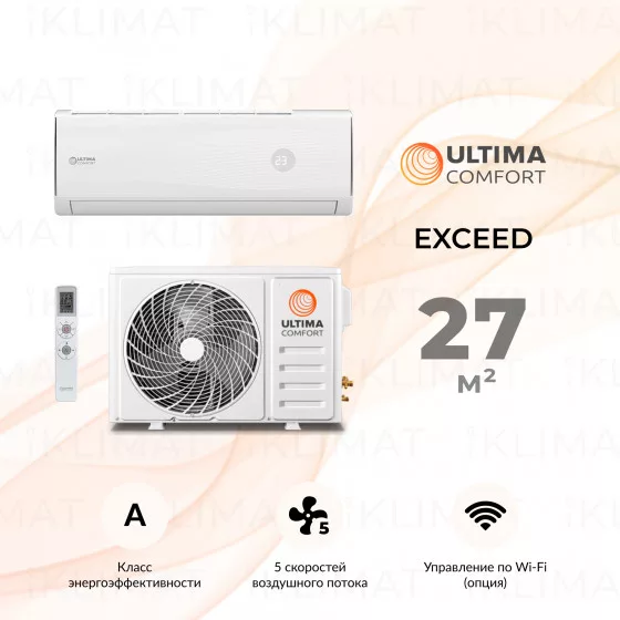 ULTIMA COMFORT EXCEED EXD-09PN Главное фото