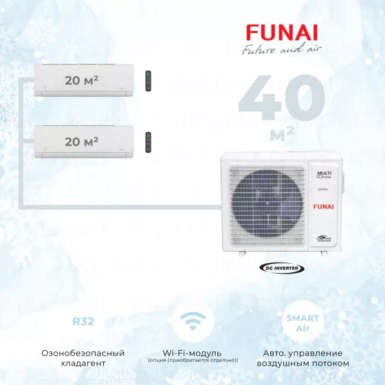 Funai RAM-I-2OK40HP.01/U  + 2*RAM-I-SG25HP.W02/S Главное фото