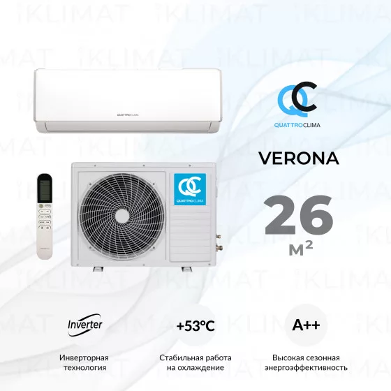 QUATTROCLIMA Сплит-система QV-VE09WBE/QN-VE09WBE Главное фото