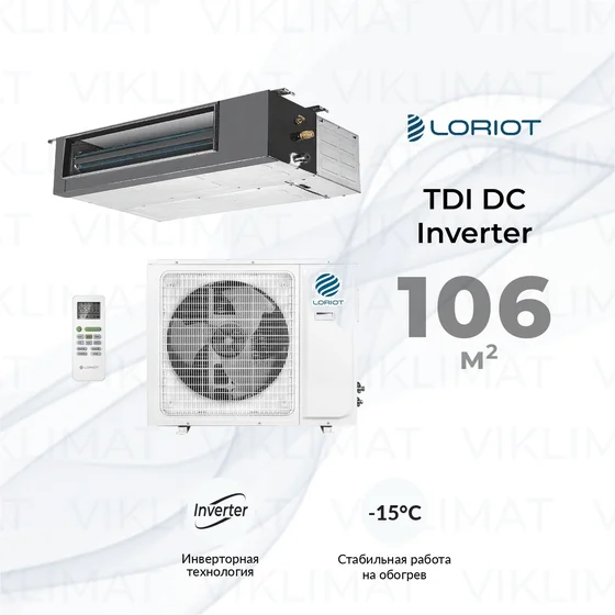 LORIOT TDI DC Inverter 2025 Канальный кондиционер LORIOT LCAC-36TDI Главное фото