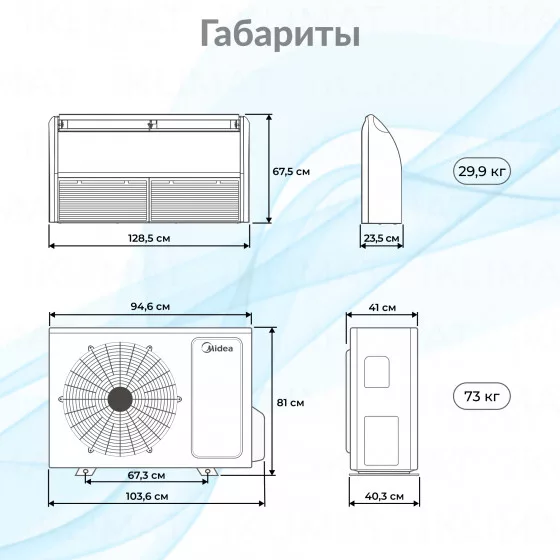 Midea MUE/MOU-L MUE-36HRN1-R/MOU-36HN1-LR Второе фото
