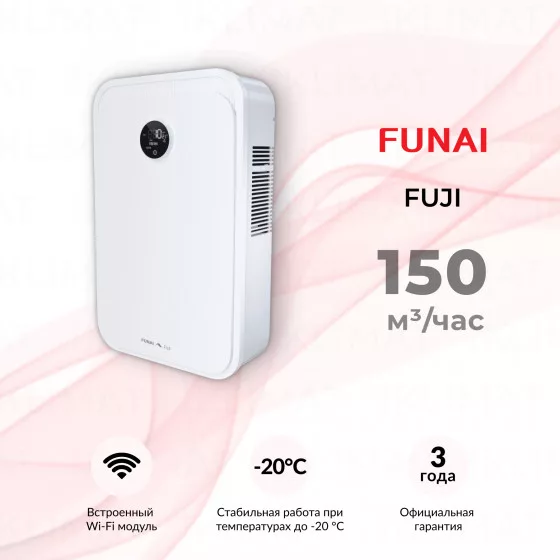 FUNAI FUJI ERW-150X.P Главное фото