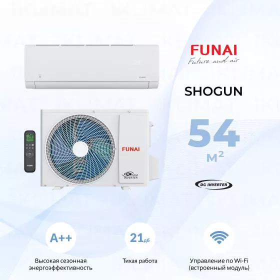 FUNAI SHOGUN Inverter 2025 RAC-I-SG55HP.D04 Главное фото