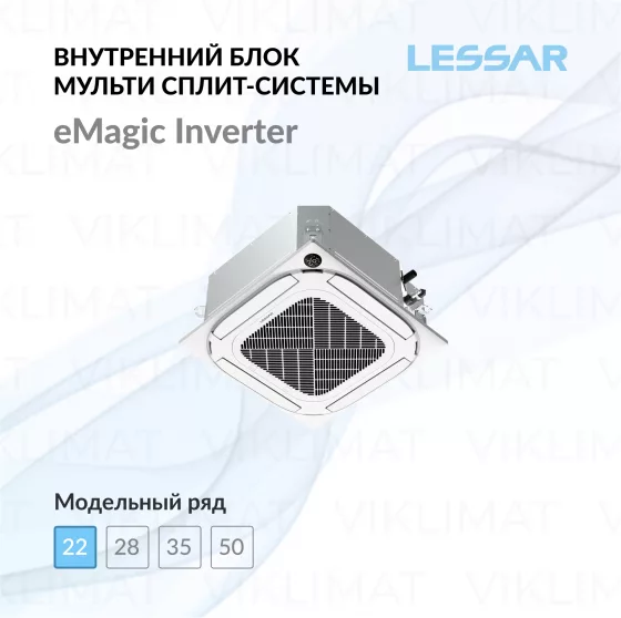 LESSAR Блок внутренний LS-MHE07BWE2/LZ-B4CUB Главное фото
