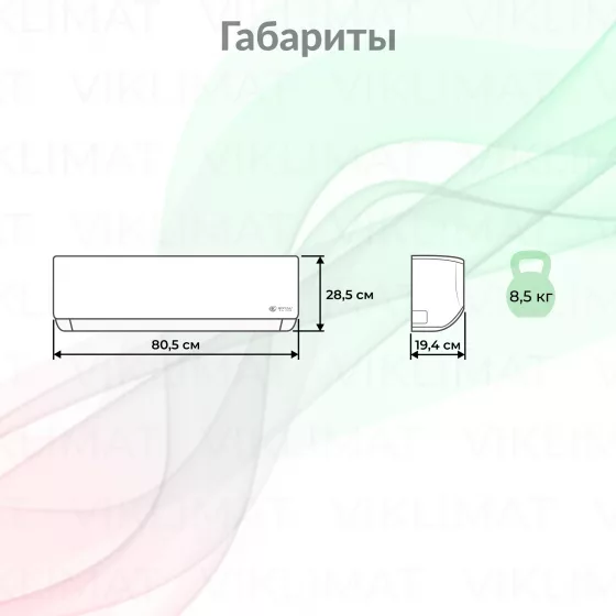 ROYAL CLIMA TRIUMPH MULTI FLEXI EU ERP RCI-TMN12HN Второе фото