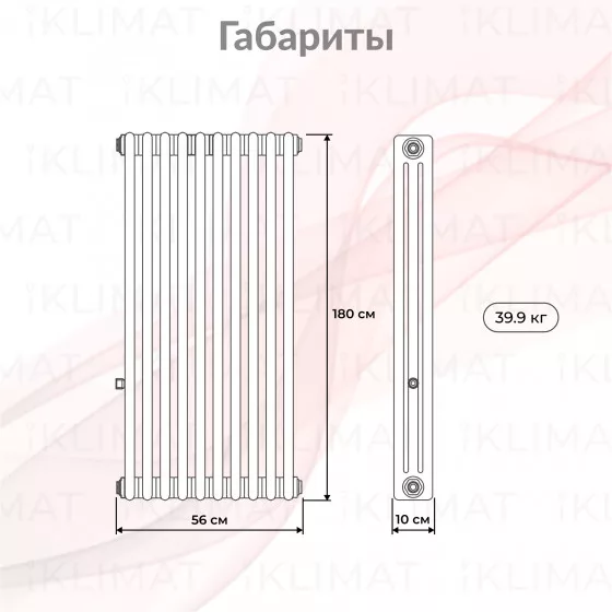 Royal Thermo Insignia In-VC3180.12.9016 Второе фото
