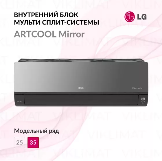 LG PROMULTI 2.0 AC12BK.NSJR Главное фото