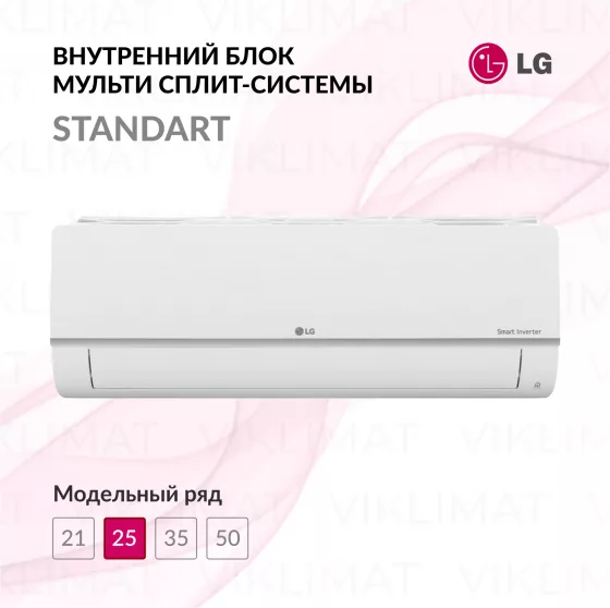 LG PROMULTI 2.0 PM09SP.NSJ Главное фото