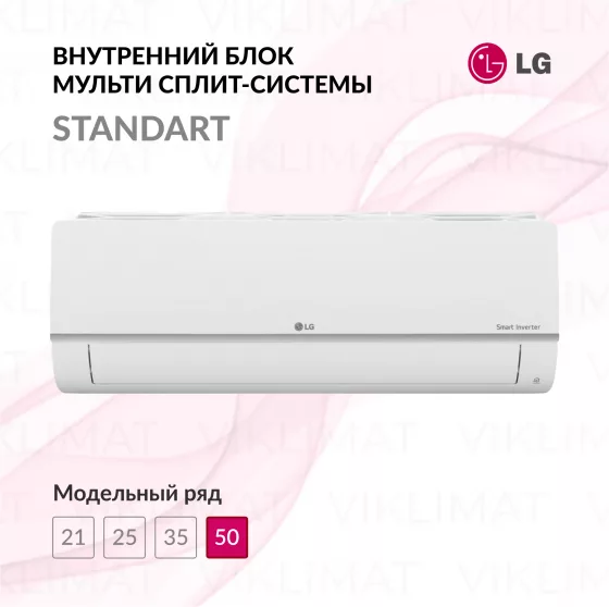 LG PROMULTI 2.0 PM18SP.NSKR0 Главное фото