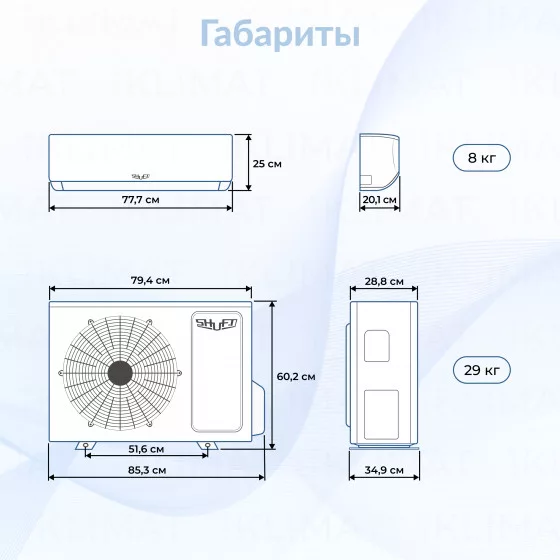 Shuft SFMO/I-14 FMI-2/N8 + 2*SFMS/I-07 HB FMI/N8/In/white_WF Второе фото