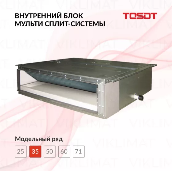 TOSOT Блок внутренний T12H-FDA/I Главное фото