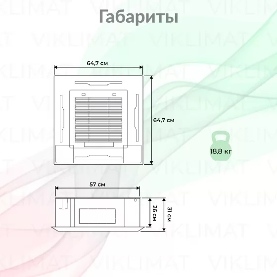 ROYAL CLIMA CASSETTE MULTI FLEXI EU ERP Inverter RCI-CMN18 Второе фото