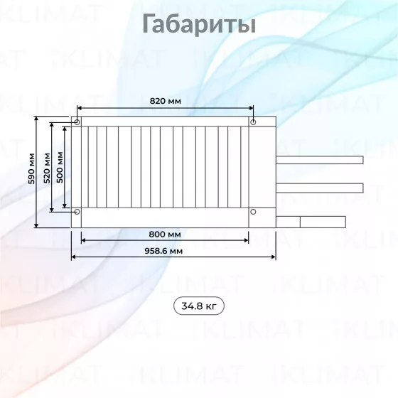 OPENAIR by ZILON Водяной охладитель серии ZWS-W/ZWS-R ZWS-R 800*500/3 Второе фото