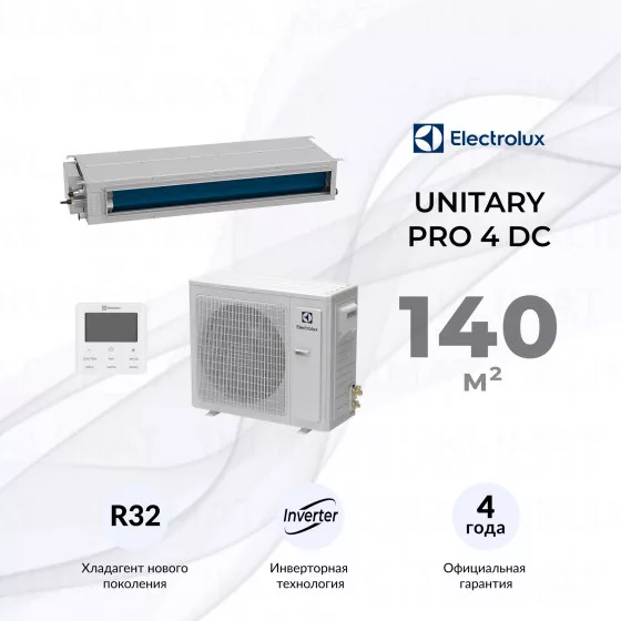 Electrolux Unitary Pro 4 DC EACD-48H/UP4-DC/N8 Главное фото
