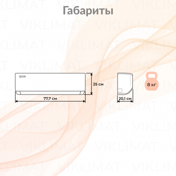 ULTIMA COMFORT ECLIPSE MULTI DC EU Inverter UC-ECM12PN Второе фото