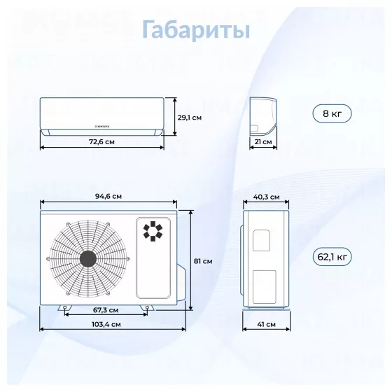 Kentatsu K4MRA80HZRN1 + 4*KMGA26HZRN1 Второе фото
