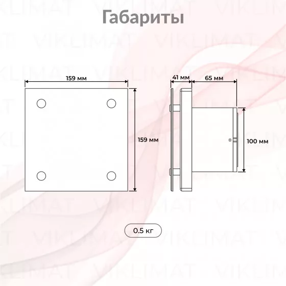 Вентилятор вытяжной Royal Thermo RAFV 100 Второе фото
