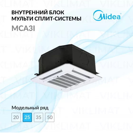 Midea MCA3I MCA3I-09NXD0 Главное фото