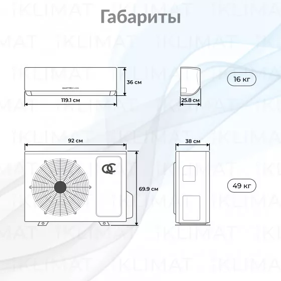 QUATTROCLIMA Сплит-система QV-VN28WB/QN-VN28WB Второе фото