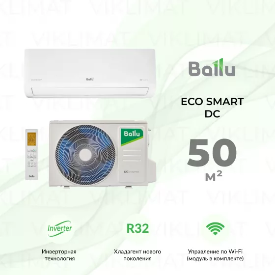 Ballu Eco Smart DC BSYI-10HN8_V5 Главное фото