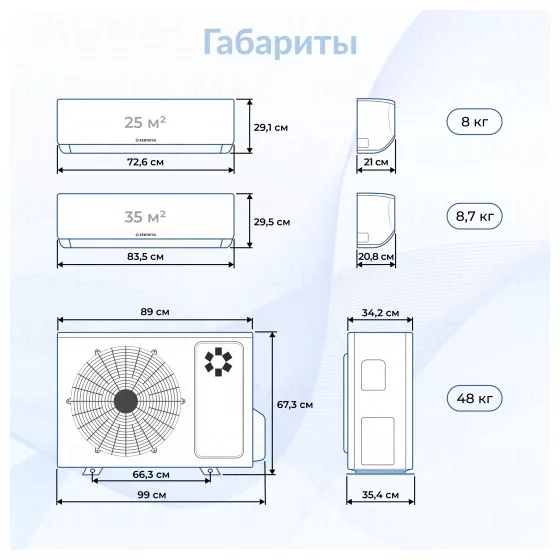 Kentatsu K3MRB80HZRN1 + KMGA35HZRN1 + 2*KMGA26HZRN1 Второе фото