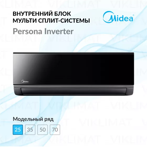 Midea Persona Inverter Multi MMAG4-09N8D0-I Главное фото
