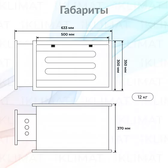 OPENAIR by ZILON Электрические нагреватели для прямоугольных каналов серии ZES ZES 500х300-12 Второе фото