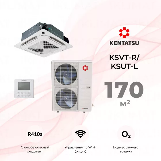 Kentatsu KSVT-R/KSUT-L KSVT176HFAN3R/KSUT176HFAN3L/KPU95-DR Главное фото