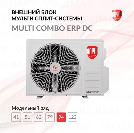 Royal Thermo MULTI COMBO ERP DC RTFMO/out-32HN8 Главное фото