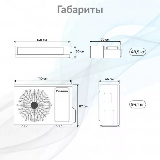 Daikin FDA-A/RZAG FDA125A/RZAG125NY1 Второе фото