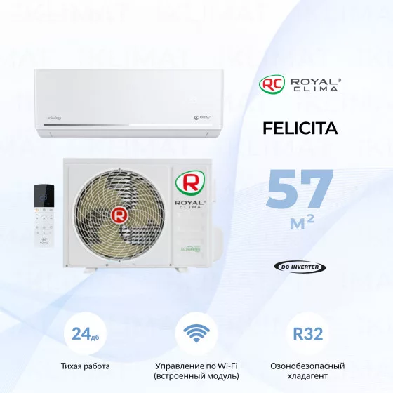 ROYAL CLIMA FELICITA Inverter RCI-FC55HN Главное фото