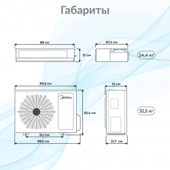Midea MTI-1F-P/MO-N8 MTIU-18HW1FNXP(GA)/MOX330U-18HFN8-Q(GA) Второе фото