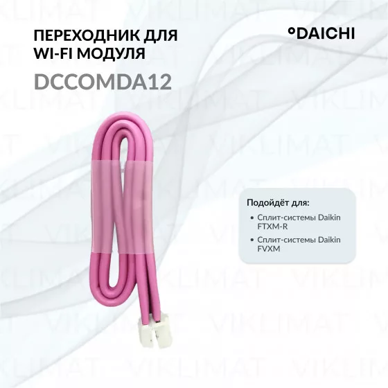 Daichi DCCOM DCCOMDA12 Главное фото
