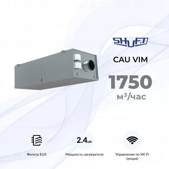 SHUFT CAU VIM CAU 2000/1-2,4/1 VIM Главное фото