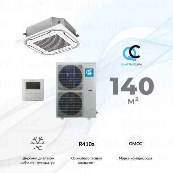 QUATTROCLIMA Сплит-система QV-I48CG1/QN-I48UG1/QA-ICP12 Главное фото