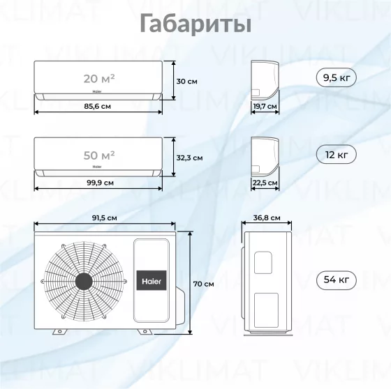 Haier FLEXIS Super Match 3U70S2SR5FA + AS25S2SF3FA-G + AS50S2SF3FA-G Второе фото